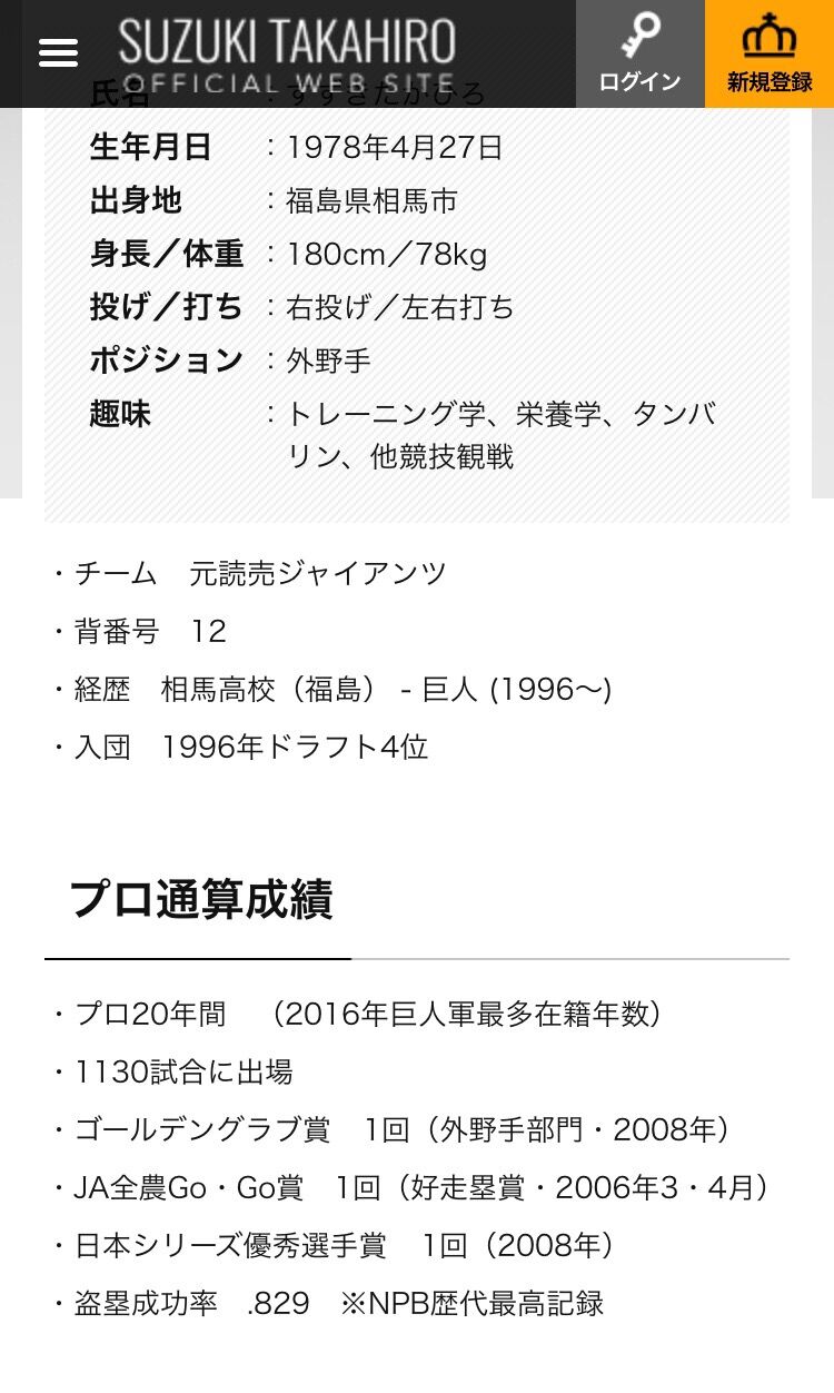 野球 13試合連続盗塁の鷹 周東でも更新不可能 福本豊氏の アンタッチャブル な記録の数々 シーズン106盗塁 通算1065盗塁 スポまとめ 野球 13試合連続盗塁の鷹 周東でも更新不可能 福本豊氏の アンタッチャブル な記録の数々 シーズン106盗塁 通算1065盗塁 スポまとめ
