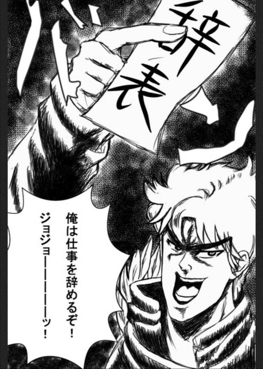 漫画 ジョジョの奇妙な冒険 最も人気な Dioの名言 が決定 1位は圧倒的人気の名言 イギリスジョークっぽい洒脱感のある ゲーアニよろずまとめ 漫画 ジョジョの奇妙な冒険 最も人気な Dioの名言 が決定 1位は圧倒的人気の名言 イギリスジョークっぽい洒脱感のある ゲーアニよろずまとめ