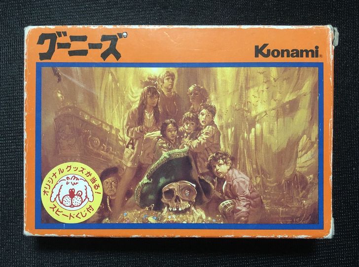 ゲーム ファミコン芸人フジタ 洋画原作もの 最高傑作 Fc版 グーニーズ の魅力を語る ゲーアニよろずまとめ ゲーム ファミコン芸人フジタ 洋画原作もの 最高傑作 Fc版 グーニーズ の魅力を語る ゲーアニよろずまとめ