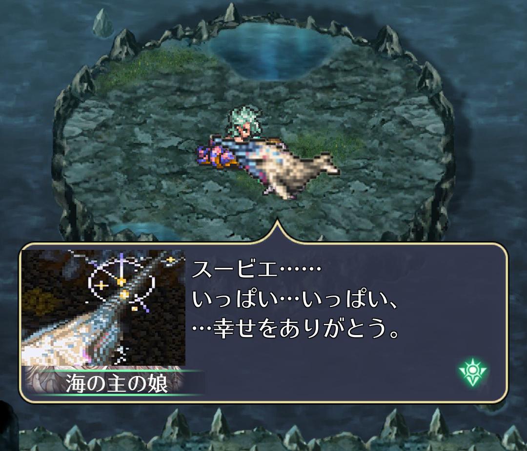 ロマサガ2の裏設定で実は皇帝側が悪で七英雄が正義ってきずいたとき震えた ゲーアニよろずまとめ