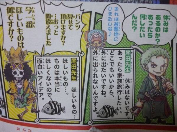 速報 来週のワンピース 待望のエネル登場ｗｗｗ ゲーアニよろずまとめ