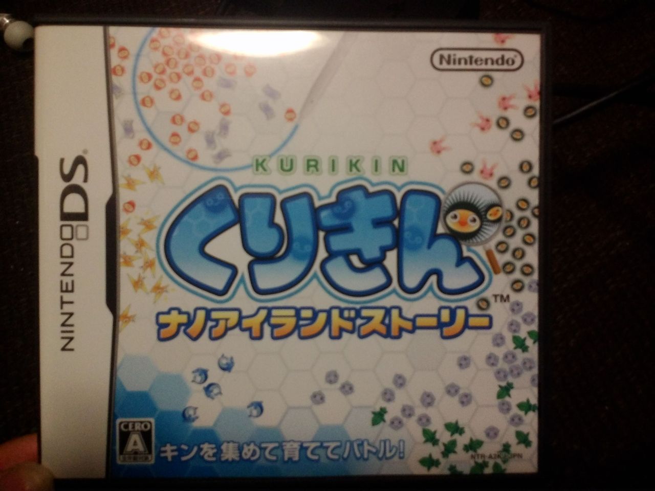 0以上 くりきん ゲーム