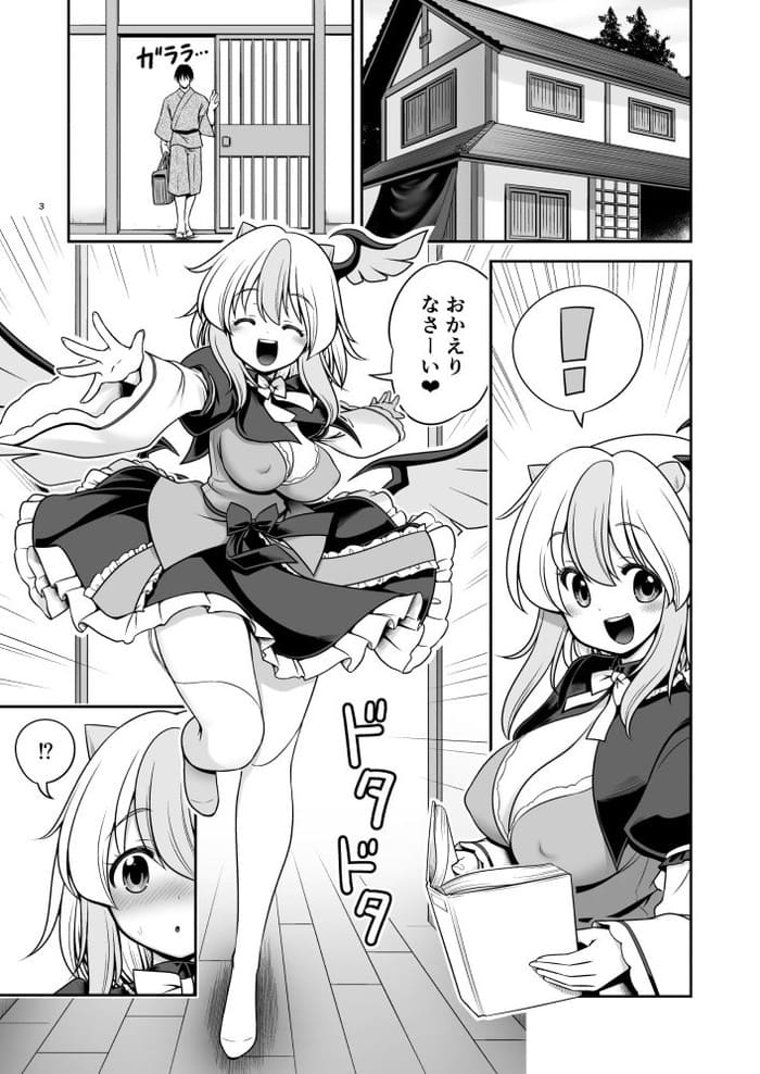 同人エロ漫画・恋人になって同棲喘ぎ声が響いてお隣さんもムラムラ