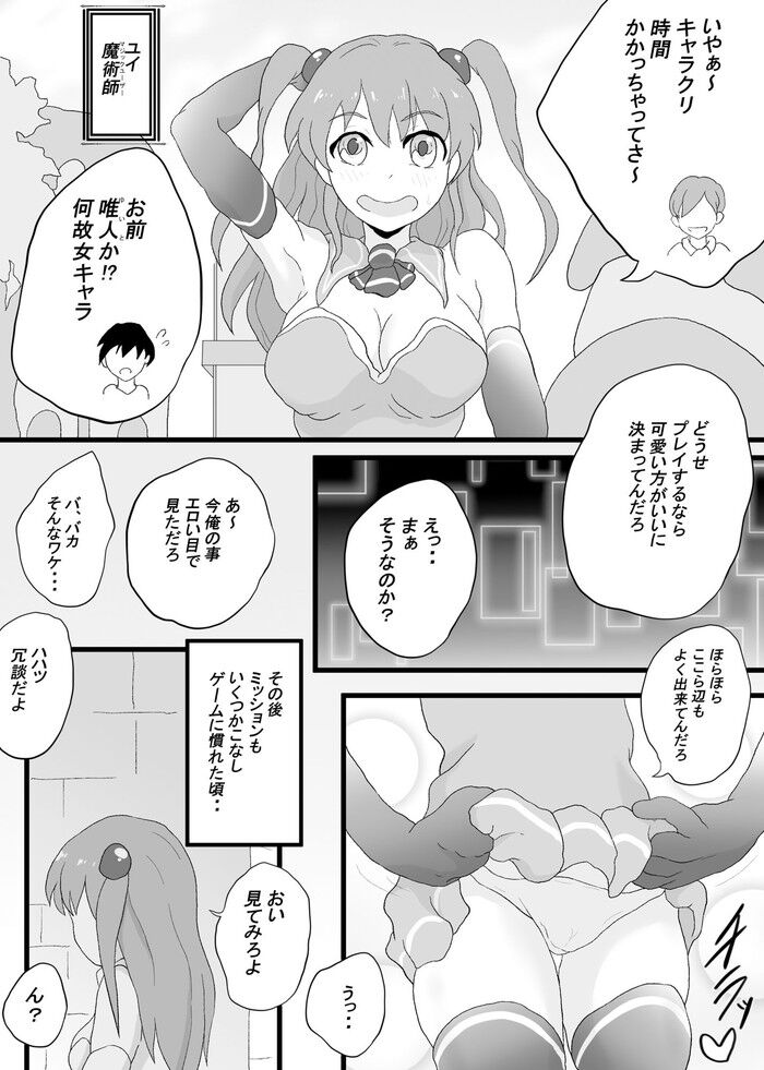d_499025jp-002
