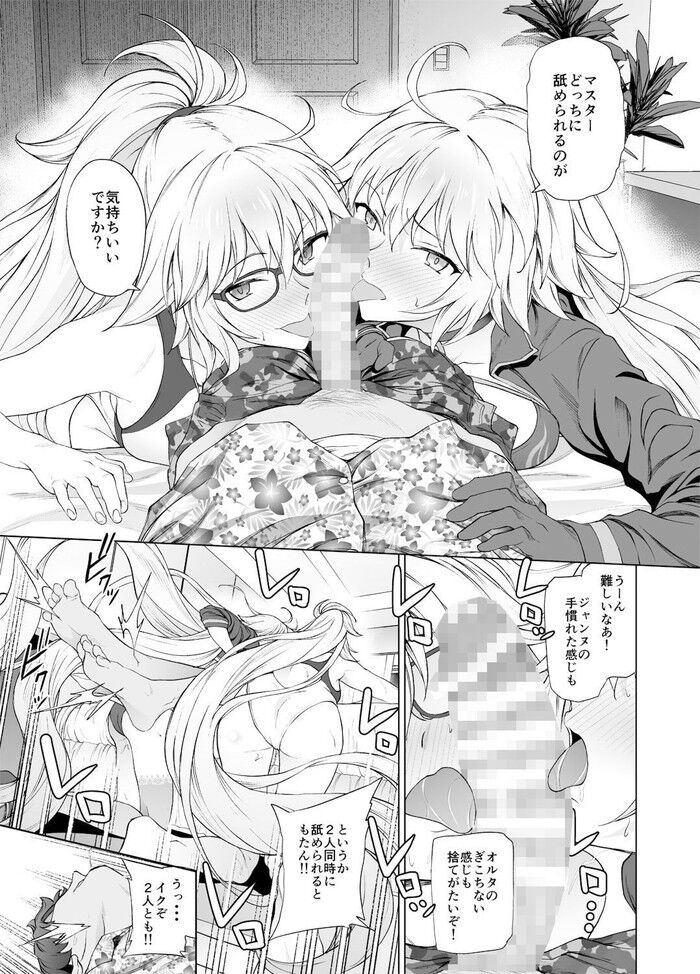 d_141049jp-006
