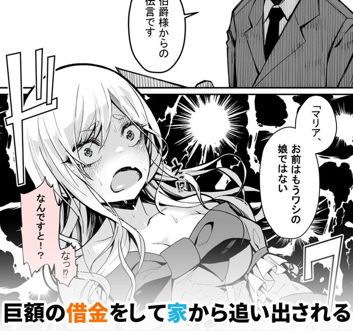 d_268149jp-003