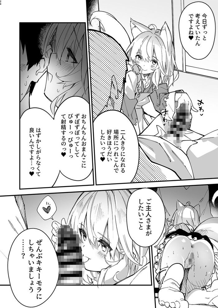 d_201433jp-002