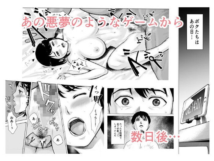 同人エロ漫画・お弁当屋さんのパート爆乳人妻のトップ画像