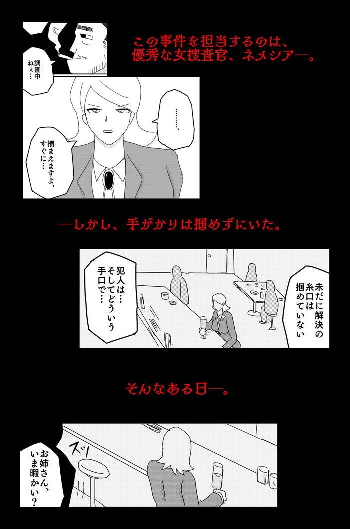 d_237029jp-003