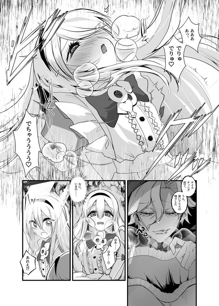 d_719146jp-008