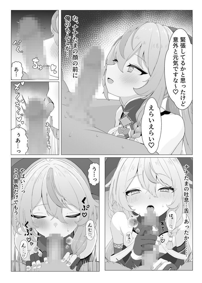 d_621144jp-003