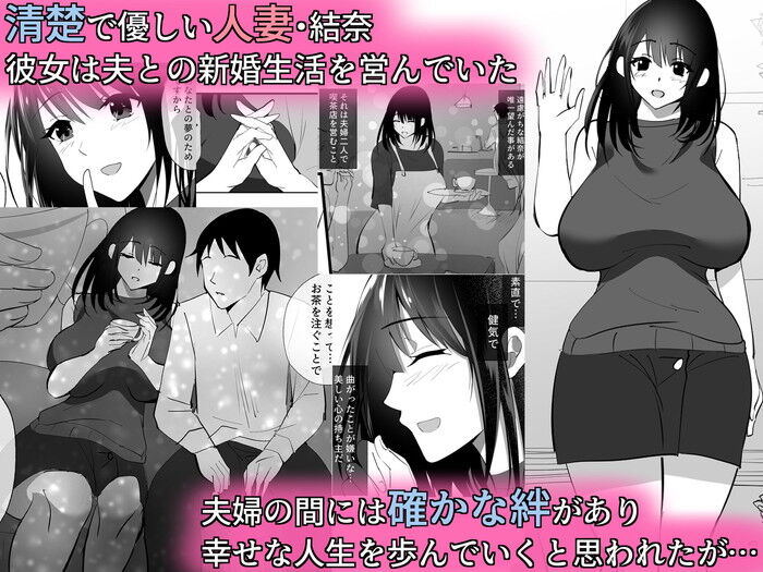 同人エロ漫画・旅先の温泉で夫に隠れて他の客に隠れながら背面駅弁野外で立ちバック