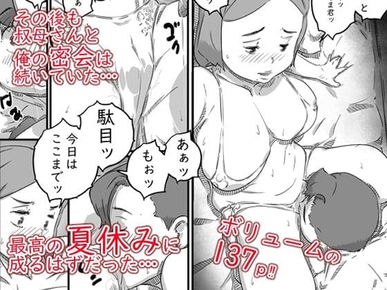 d_587721jp-001
