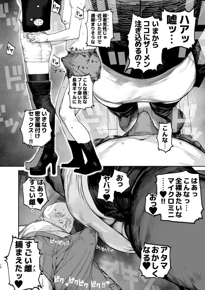 d_742498jp-008