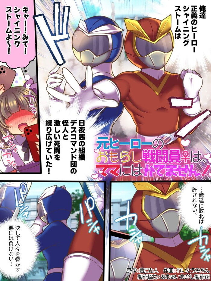 同人エロ漫画・SEX実習当日に俺だけ女体化はじめてのクリGスポットW責め