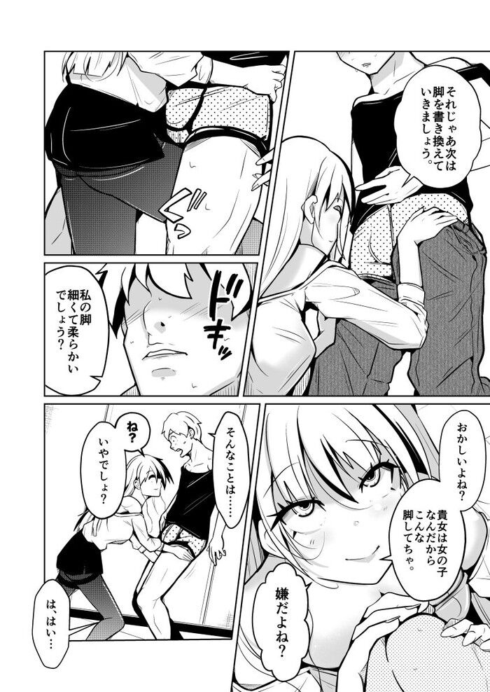 d_705929jp-007
