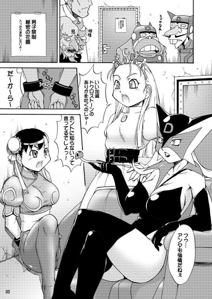 同人エロ漫画・ふたなりさんと微乳女装少年のいちゃラブエッチのトップ画像
