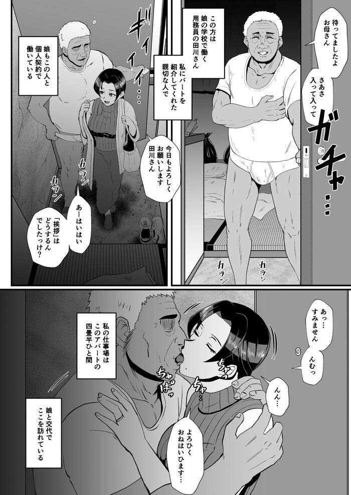 d_255221jp-005