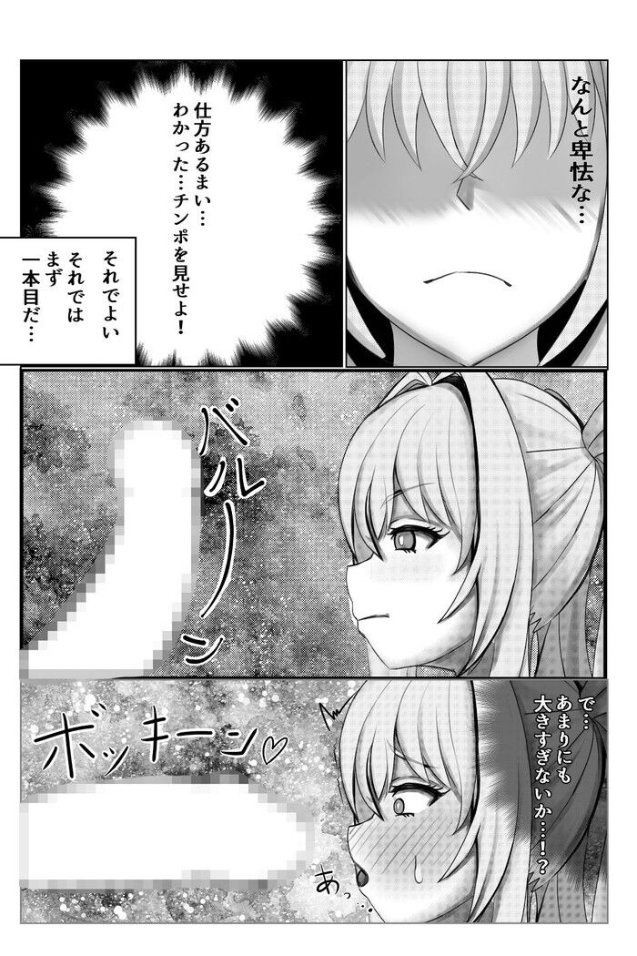 d_377113jp-002