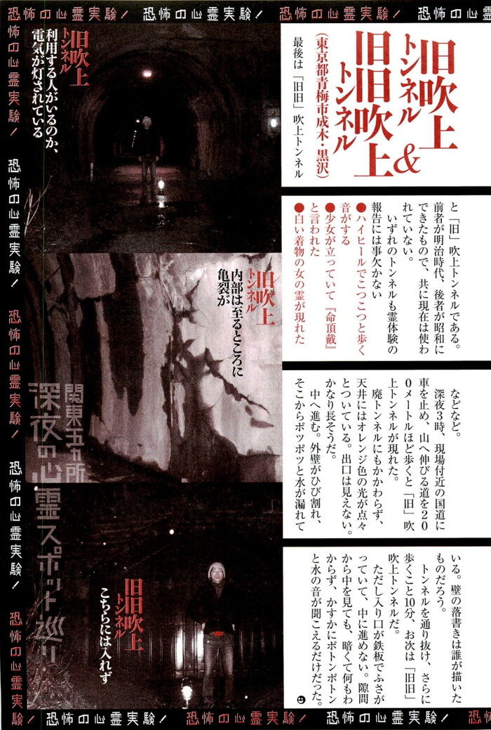 入水自殺者のメッカ神流湖に行ってみた