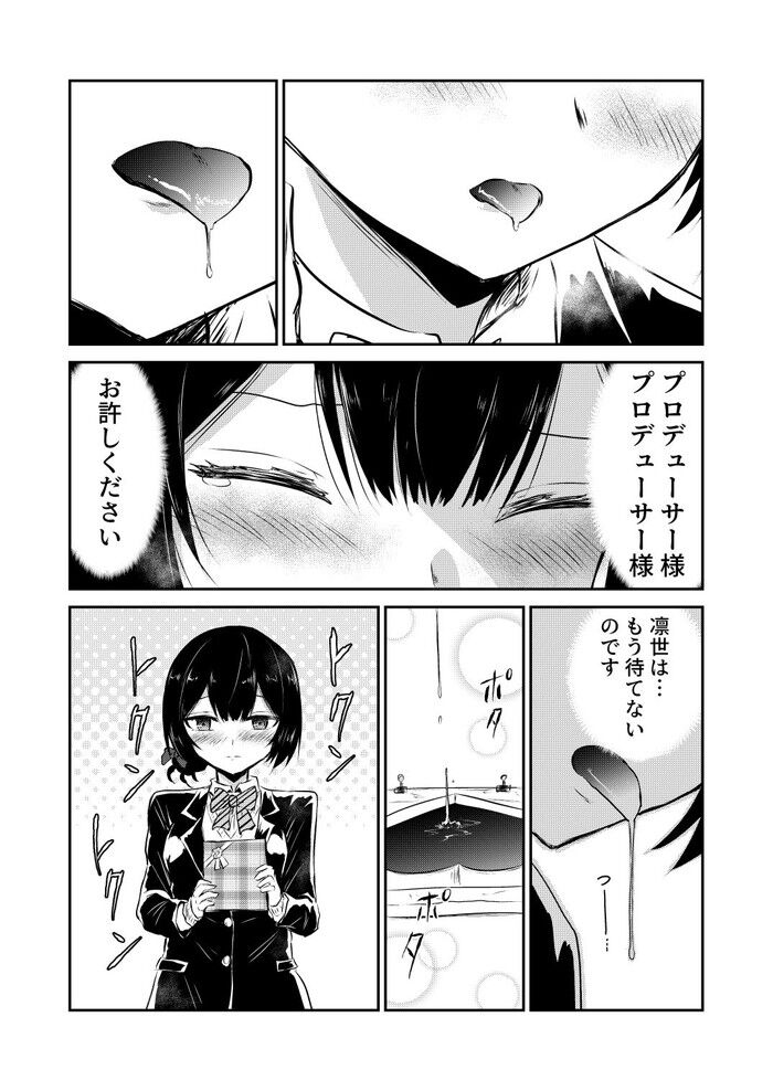 d_284961jp-002