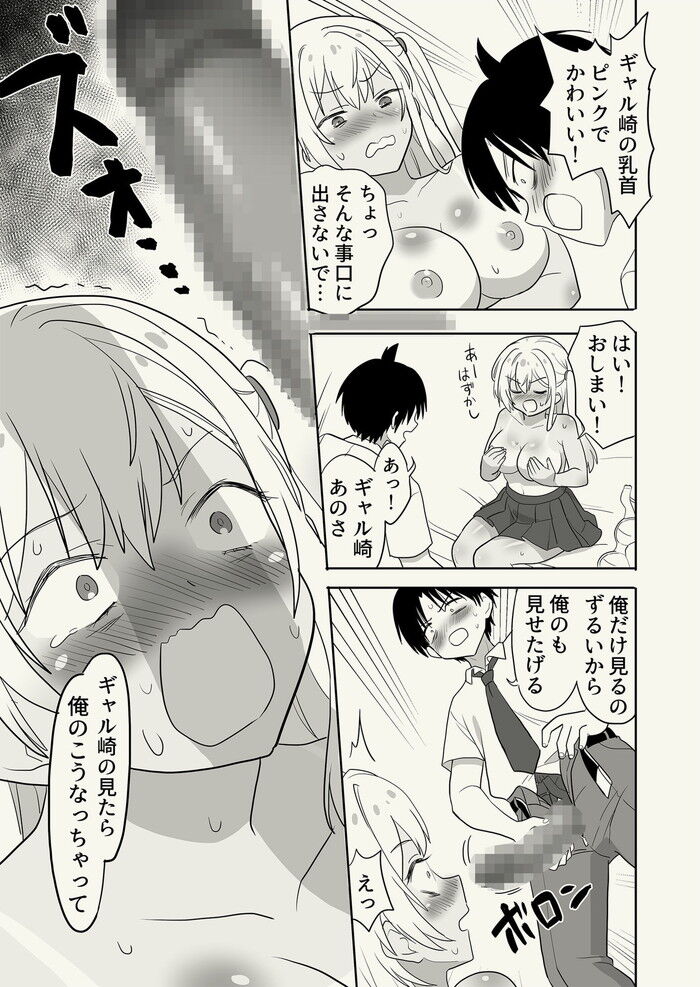 d_767324jp-007