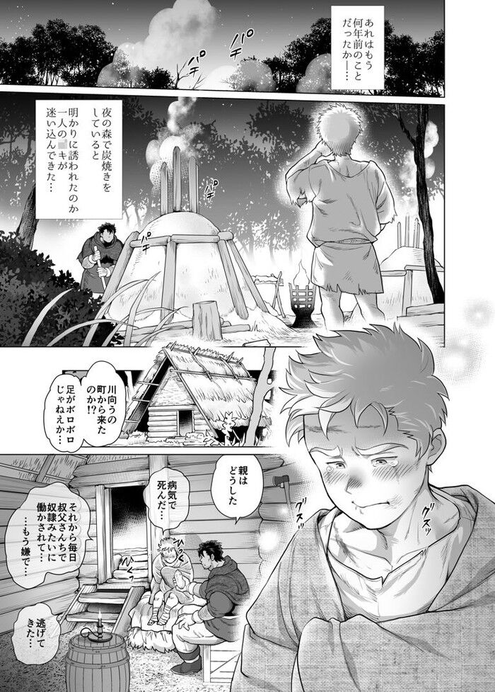 d_313569jp-002