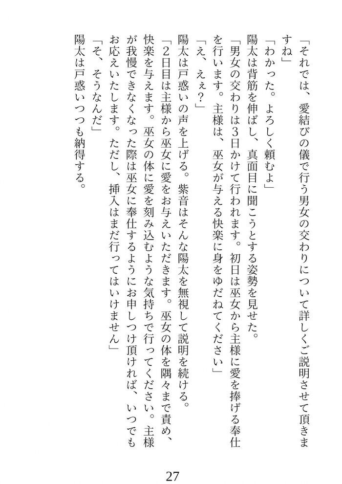 d_298238jp-006