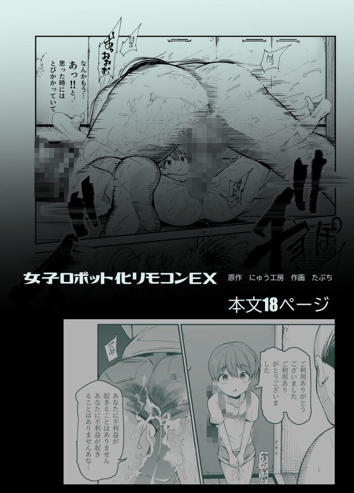 d_399695jp-004
