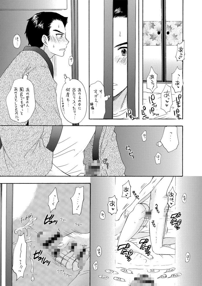 d_461701jp-005