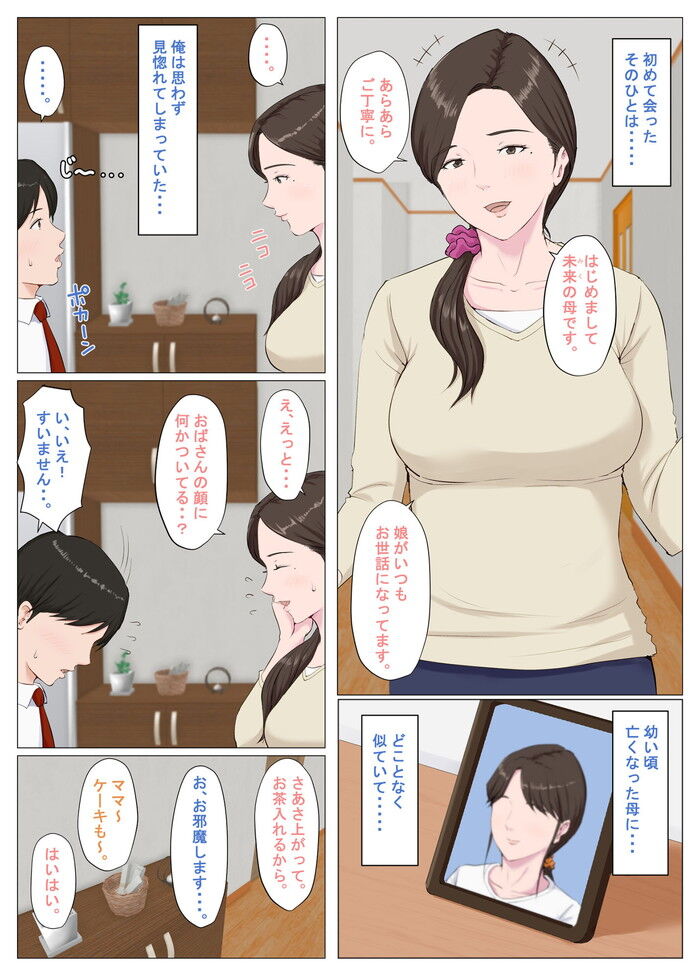d_205264jp-002