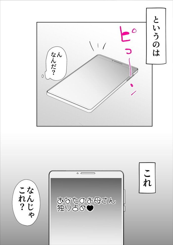 d_269678jp-007