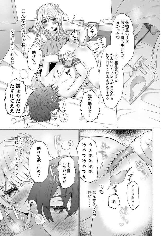 d_241168jp-004