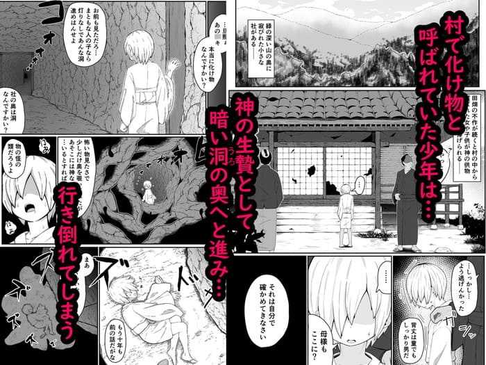 thumbnail image