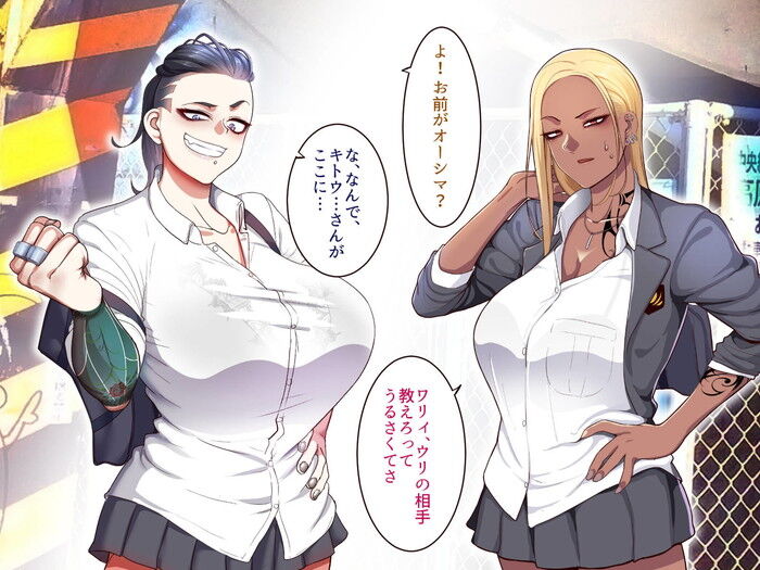 同人エロ漫画・超肉体派の2人に挟まれる学園サポ不良売春援交