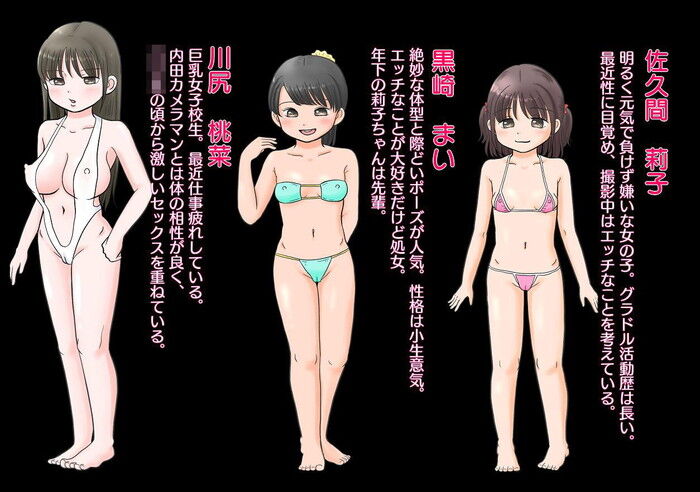 同人エロ漫画・眼鏡っ娘の本当にあった処女喪失体験