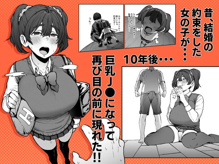 同人エロ漫画・バイト先の人妻とラブホの一室で濃厚な浮気セックスが始まるのトップ画像