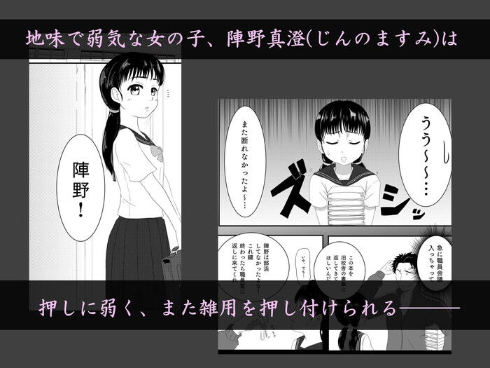 同人エロ漫画・新生マスクアへ顔芸ゲス顔レズセックスのトップ画像