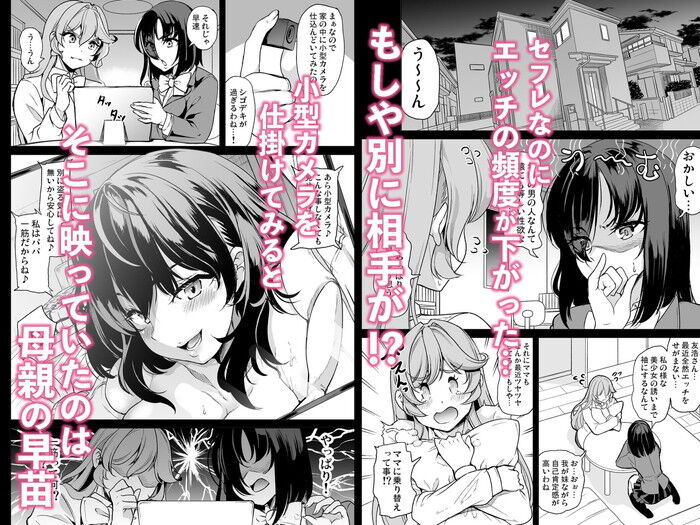 同人エロ漫画・3人のヒロインの穴という穴を好き勝手に使い散らかしていくアナルとマンコ交互挿入のトップ画像