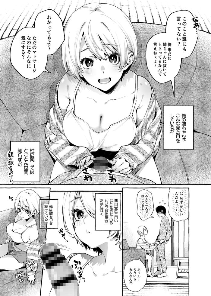 d_174509jp-001