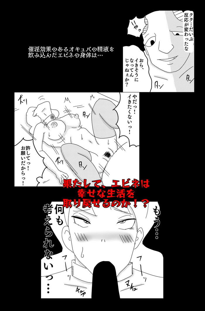 d_233858jp-010