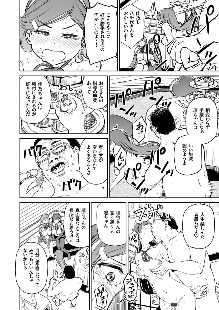 d_606538jp-004