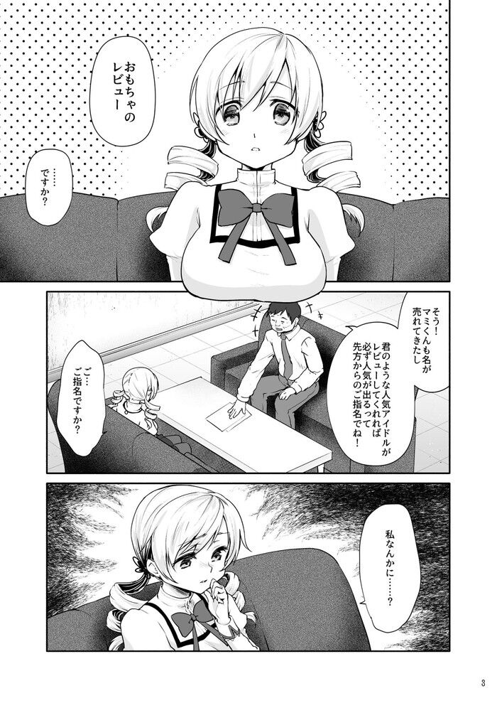 d_298560jp-001