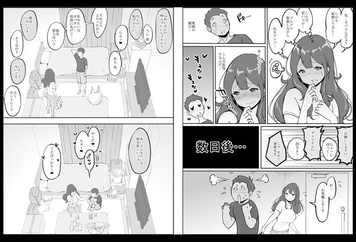 d_188138jp-003