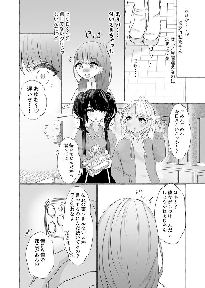 d_230622jp-002