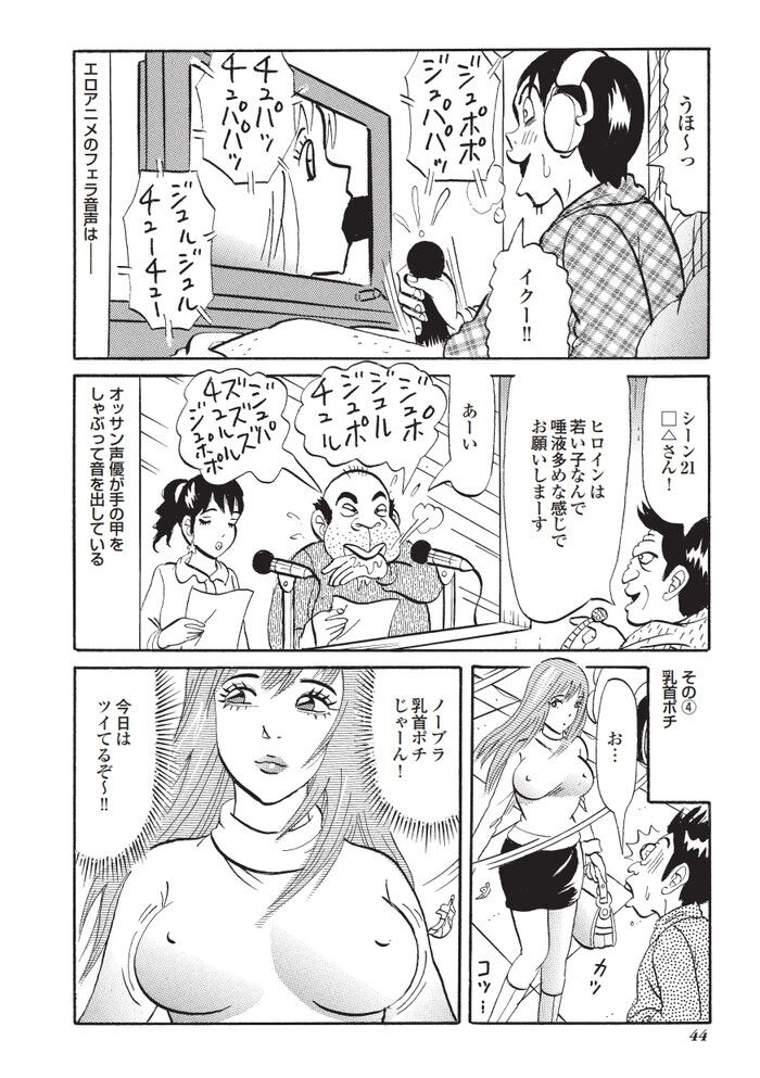 HON17-02G[38]