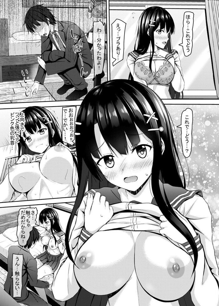 d_200884jp-002