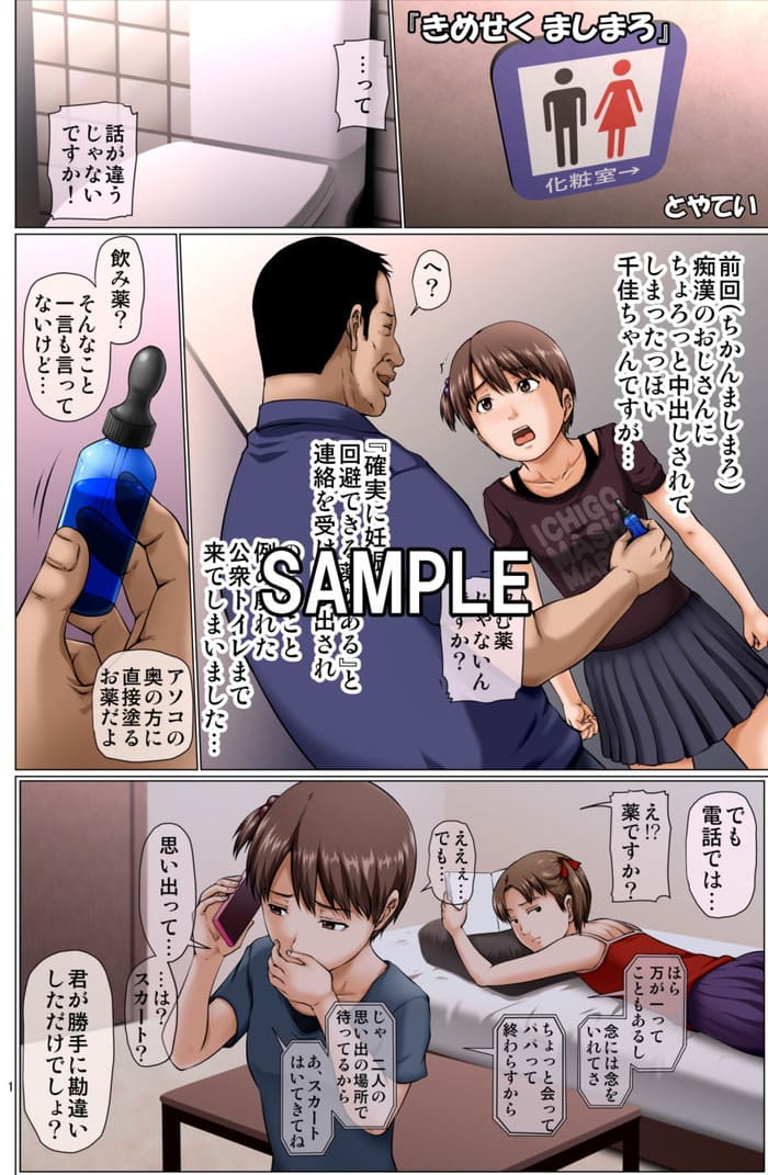 d_207043jp-001