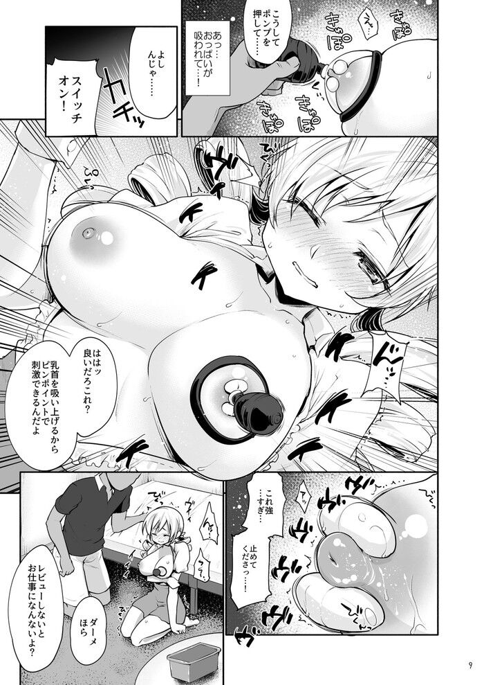 d_298560jp-003