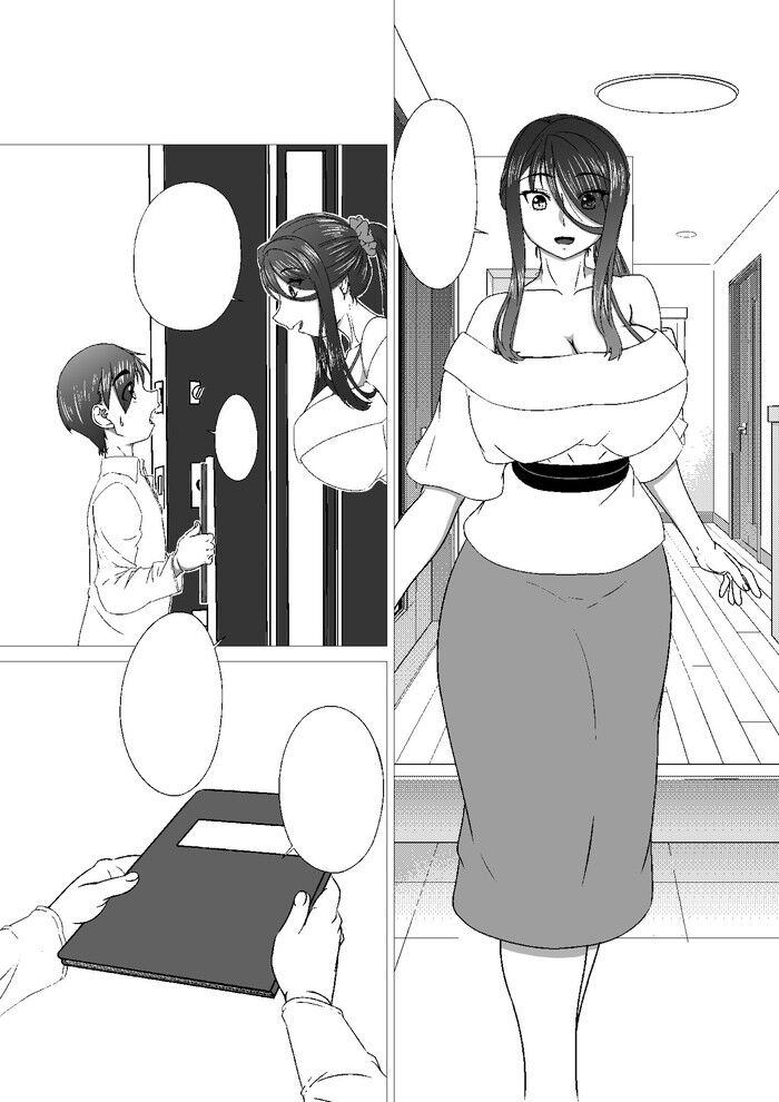 同人エロ漫画・底なしの性欲隣のママとのおツキあいのトップ画像